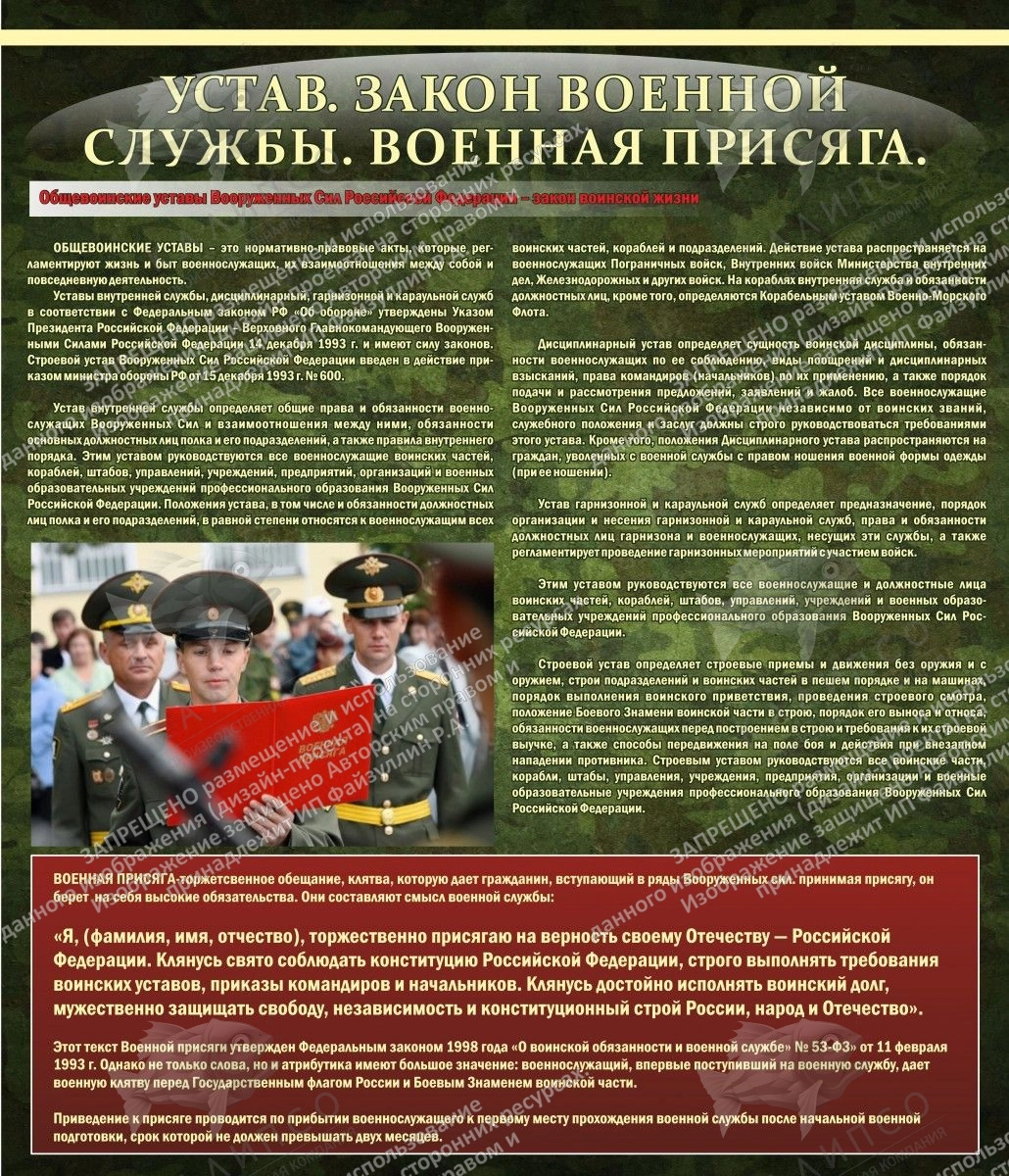 Воинское приветствие — Википедия